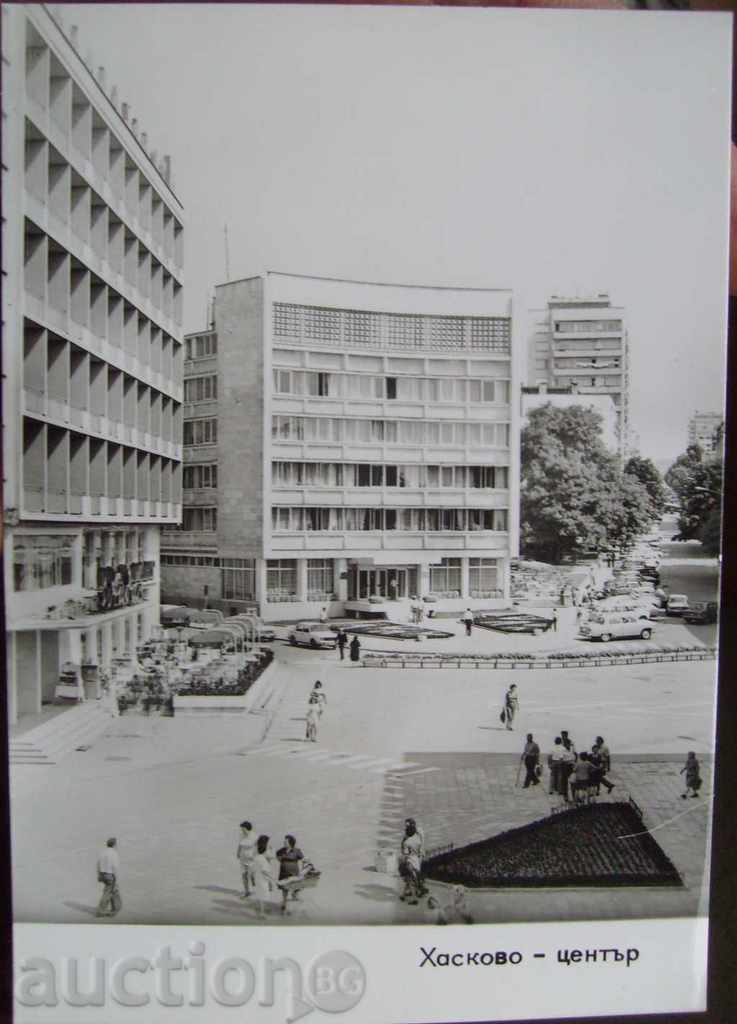 Haskovo - the center