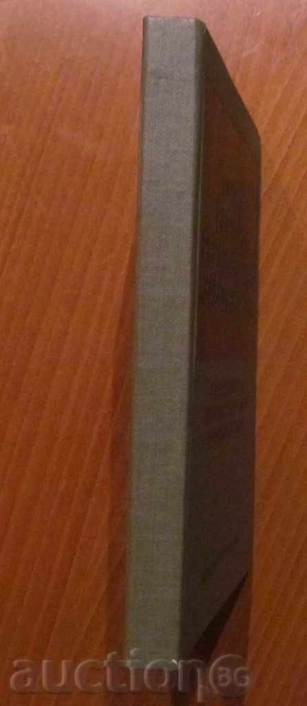 OXY VIRUS RESPIRATORY DISEASES - 6 OXY VIRUS RESPIRATORY DISEASES - 6