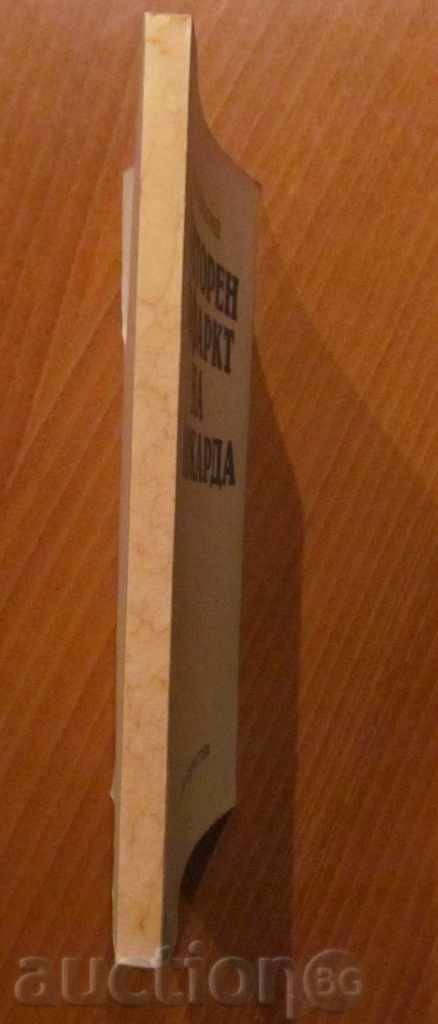 REFINED INFECTION OF MICARD - 5 REFINED INFECTION OF MICARD - 5