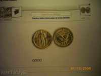 mini replica moneda 2