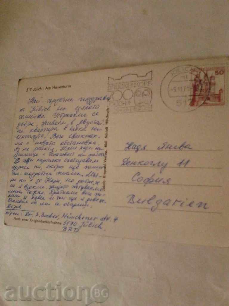 Postcard Julich Am Hexenturm 1978 with price 0.45 BGN | € 0.23 Postcard Julich Am Hexenturm 1978 with price 0.45 BGN | € 0.23