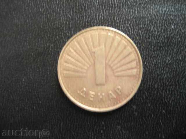 Coin Day 1, 2001 EXCELLENT with price 1.00 BGN | € 0.51 Coin Day 1, 2001 EXCELLENT with price 1.00 BGN | € 0.51