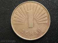 Монета 1динар 2001г. ОТЛИЧЕН