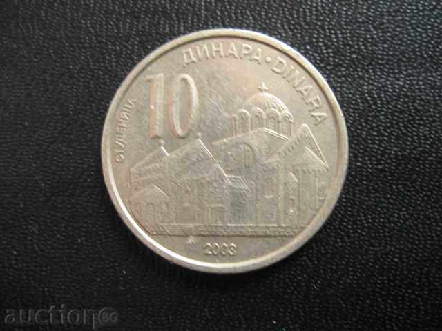 Coin Dickard 2003-Excellent with price 1.00 BGN | € 0.51