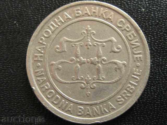 Delivery of Coin Dickard 2003-Excellent