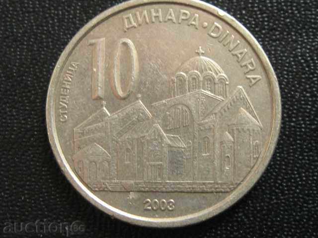 Moneda-10dinara 2003 EXCELENT