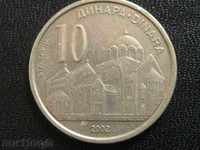 Монета 10динара 2003г-ОТЛИЧНА