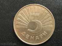 Монета 5динара 2006г-ОТЛИЧНА