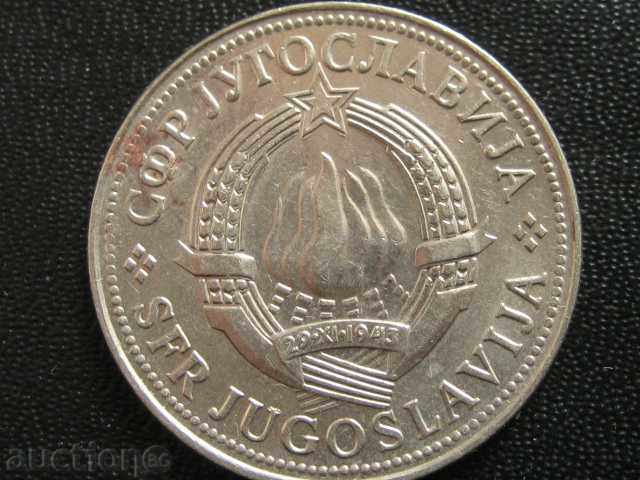 Delivery of Coin Dickard 1978-EXCELLENT