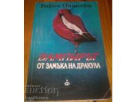 Б.Олшеври: Вампирът от замъка на Дракула