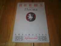 Friedrich Nietzsche: Letters