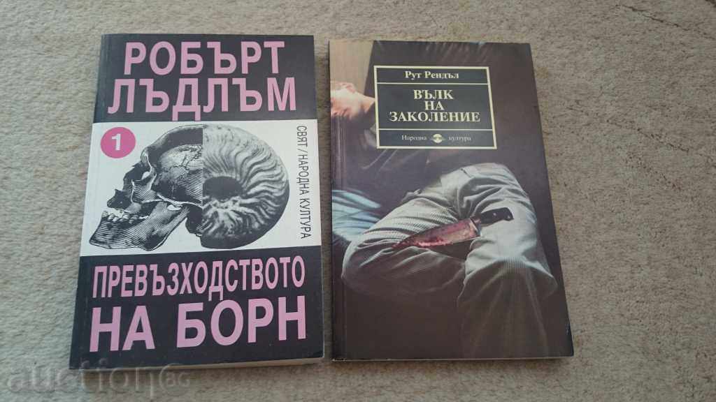 2 books