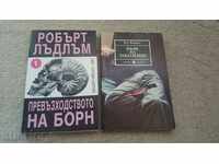 2 βιβλία