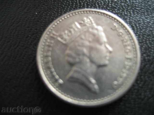 Coin. 5 PENSION 1990 NO RETAIL PRICE with price 1.00 BGN | € 0.51