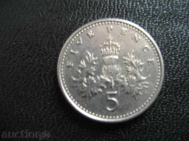 Auction  Coin. 5 PENSION 1990 NO RETAIL PRICE