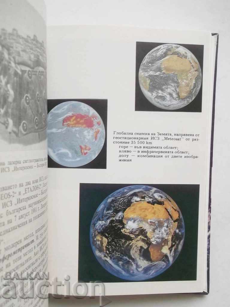 Delivery of From space for environmental catastrophes - Garo Mardirosyan Delivery of From space for environmental catastrophes - Garo Mardirosyan