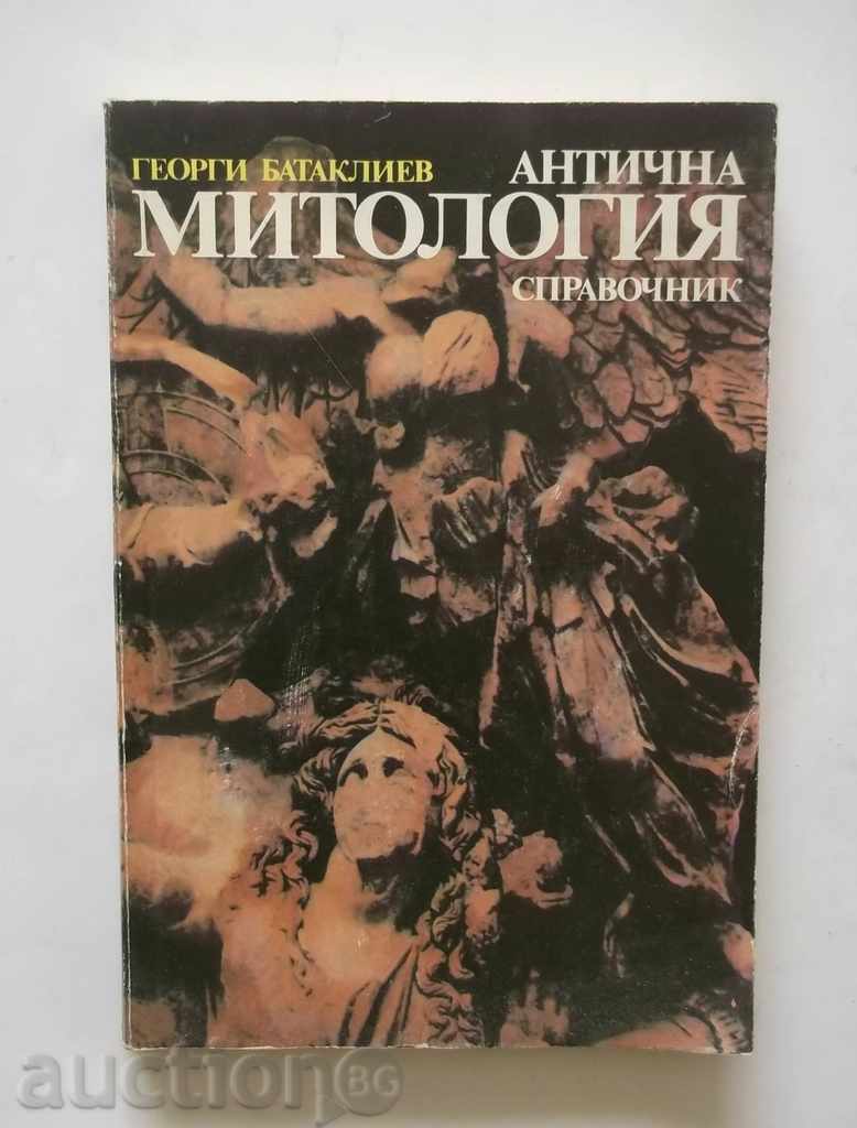 Ancient mythology - Georgi Batakliev 1985