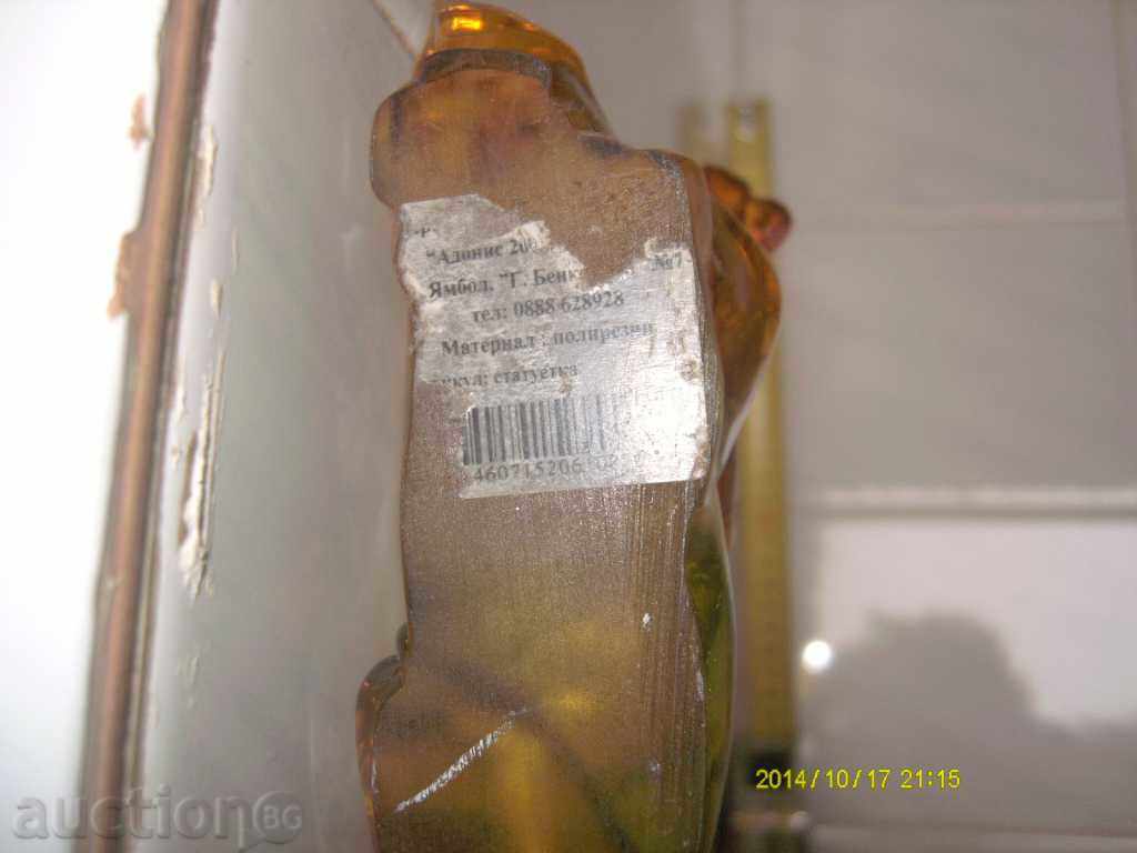 Statuette, figure - 5 Statuette, figure - 5