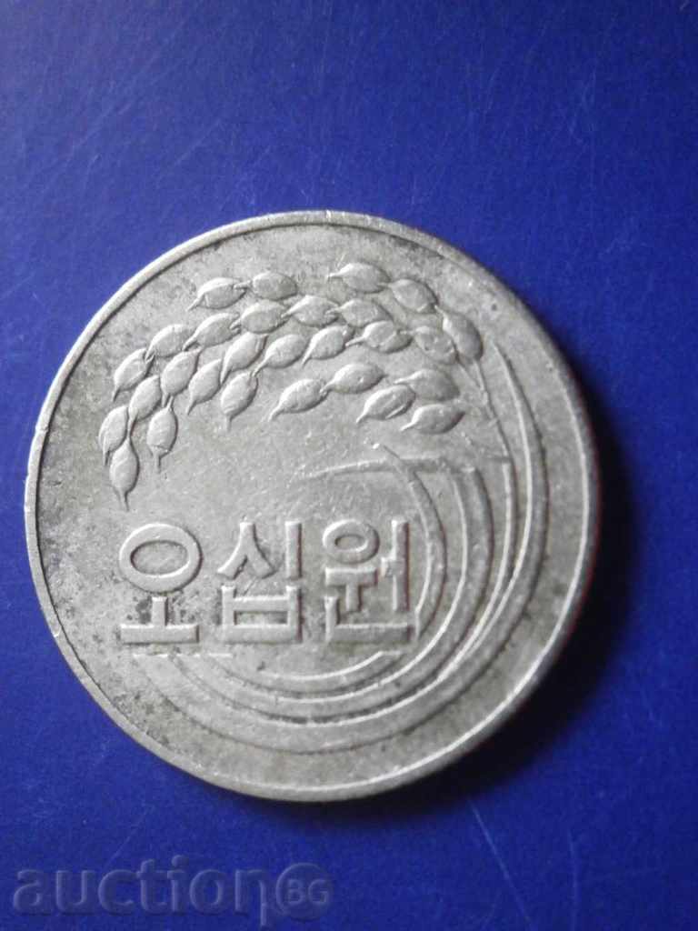 Korea - 50 wool, 1972 - coin limited edition, 53L with price 10.00 BGN | € 5.11 Korea - 50 wool, 1972 - coin limited edition, 53L with price 10.00 BGN | € 5.11