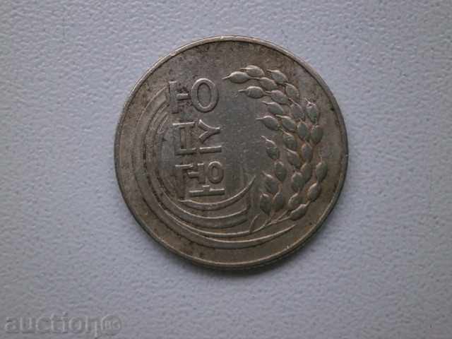 Delivery of Korea - 50 wool, 1972 - coin limited edition, 53L Delivery of Korea - 50 wool, 1972 - coin limited edition, 53L