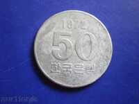 Корея - 50 вона, 1972 г. - монета с ограничен тираж, 53L