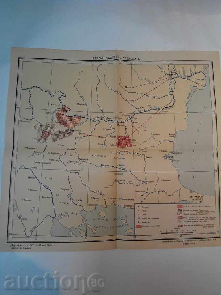 OLD CARDS - 7 OLD CARDS - 7