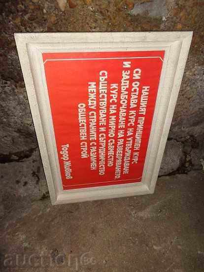 Auction  Framing frame, propaganda, painting, portrait, photo, poster