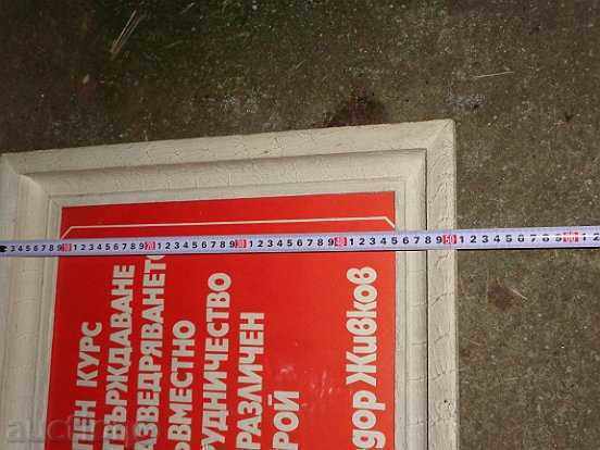 Framing frame, propaganda, painting, portrait, photo, poster - 5