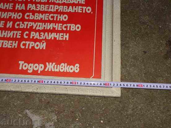 Framing frame, propaganda, painting, portrait, photo, poster - 6