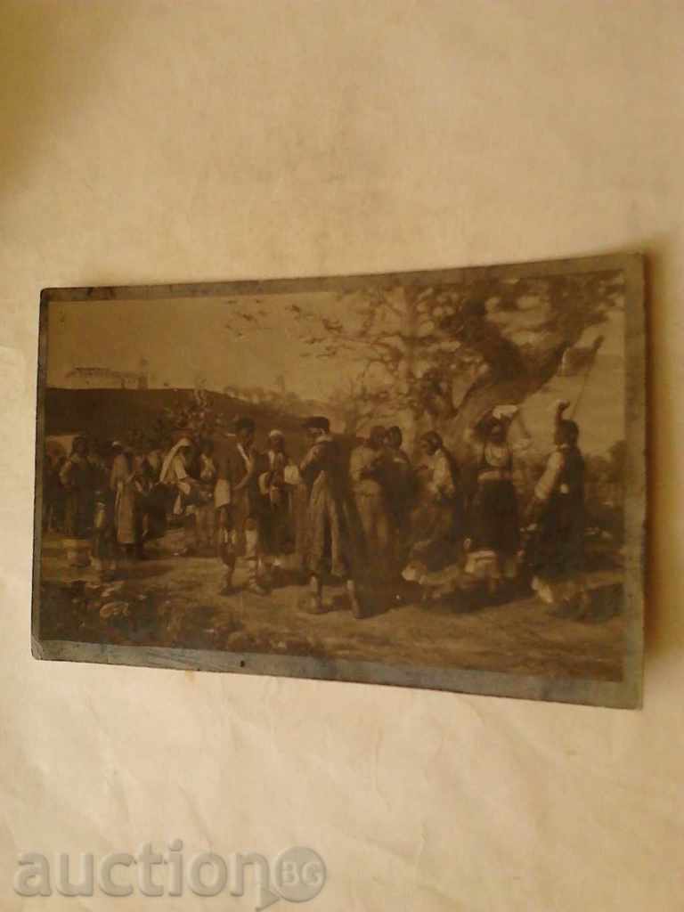Καρτ ποστάλ sofianites ρούχα στο ΧΙΧ αιώνα 1929