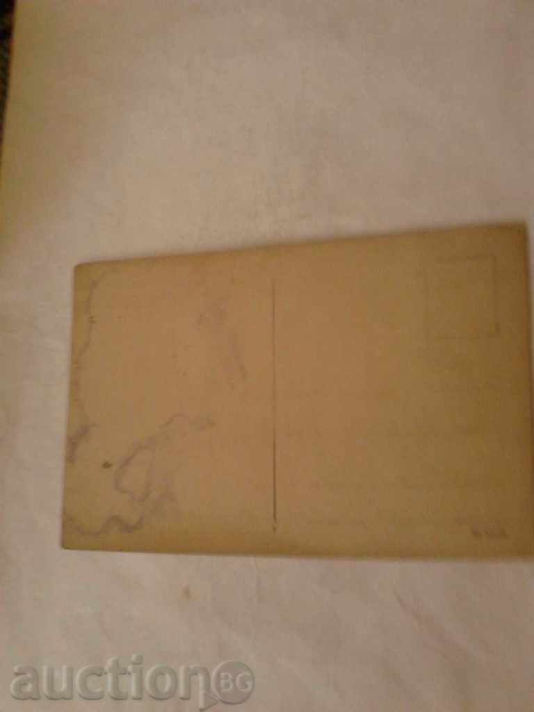 Postcard Frankfurt am Main Kaiserstrase mit Fontane with price 0.85 BGN | € 0.43