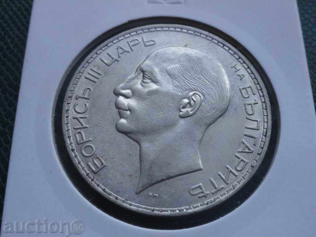 Βουλγαρία 1937 - 100 BGN aUNC με τιμή 65.00 BGN | € 33.23 Βουλγαρία 1937 - 100 BGN aUNC με τιμή 65.00 BGN | € 33.23