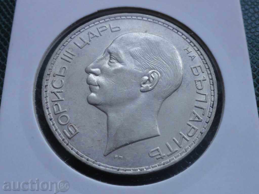 Παράδοση Βουλγαρία 1937 - 100 BGN aUNC Παράδοση Βουλγαρία 1937 - 100 BGN aUNC