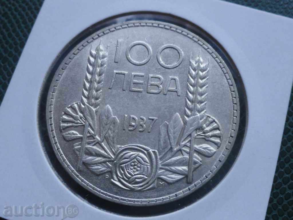 Βουλγαρία 1937 - 100 BGN aUNC - 5 Βουλγαρία 1937 - 100 BGN aUNC - 5