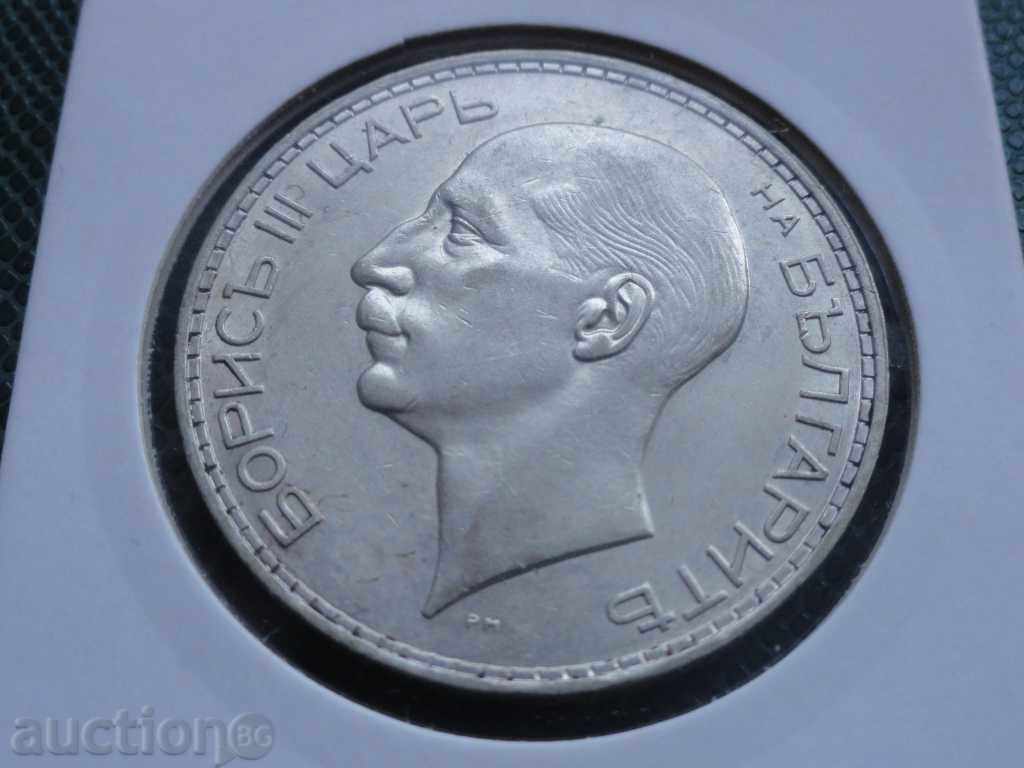 Βουλγαρία 1937 - 100 BGN aUNC - 6 Βουλγαρία 1937 - 100 BGN aUNC - 6