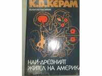 K.V.Keram - Οι αρχαίοι κάτοικοι της Αμερικής