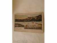 Пощенска картичка Рахово (Оряхово) 1917