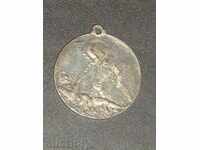 Продавам медал на 9-та пехотна плевенска дивизия.Изкл.рядък!