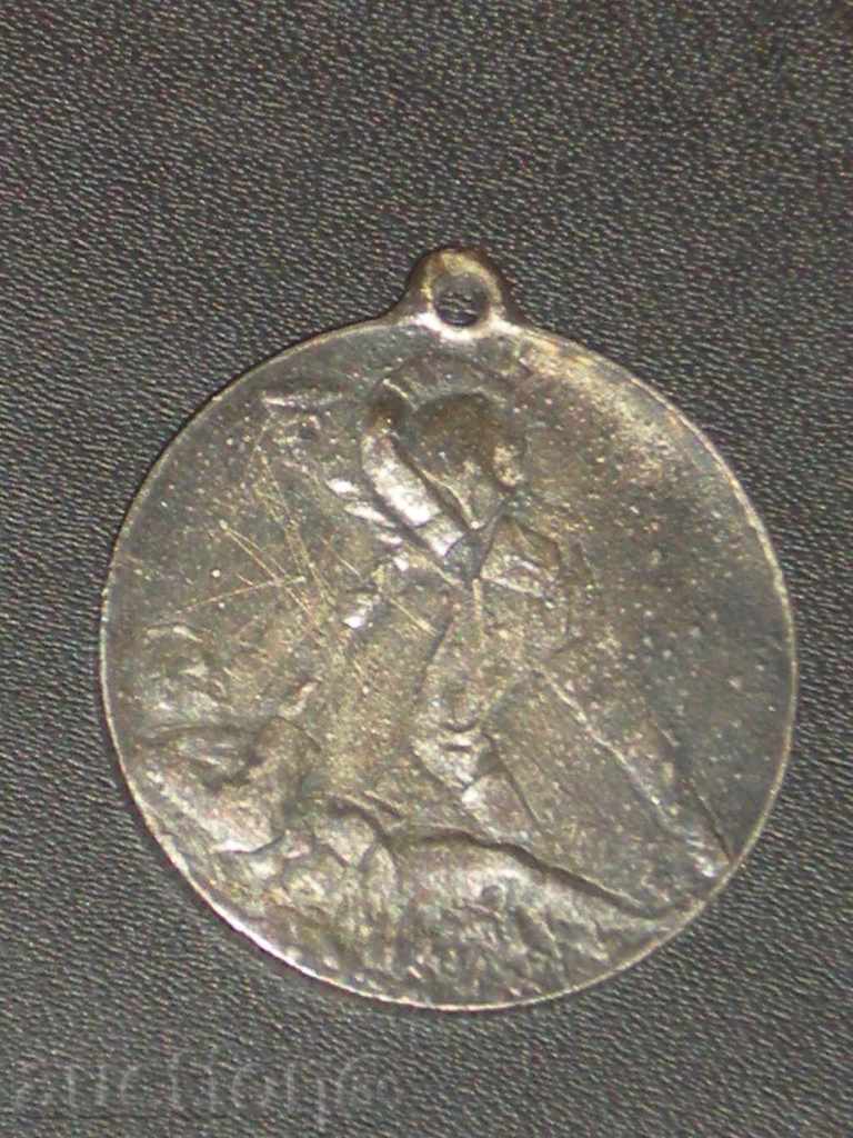 Μετάλλιο της ένατης κατακάθια. διαίρεση Πλέβεν.