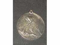 Μετάλλιο της ένατης κατακάθια. διαίρεση Πλέβεν.