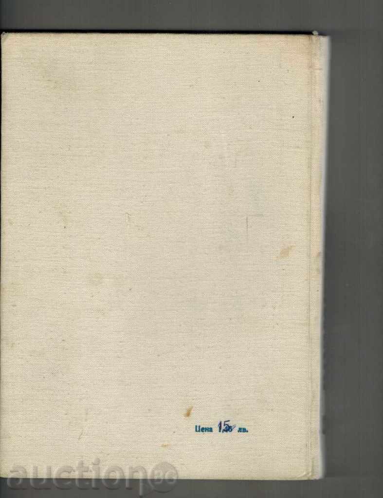 COSMETICS - F. GUSKE with price 12.00 BGN | € 6.14