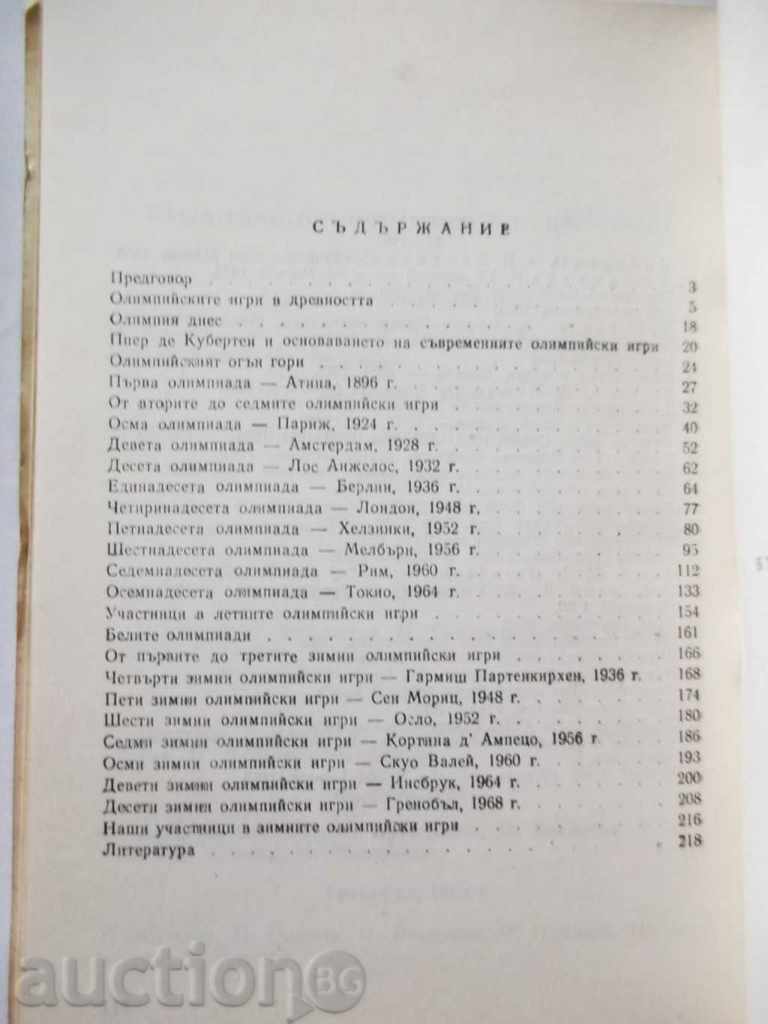 Bulgaria at the Olympic Games Stoyan Stoyanov 1968 with autograph - 6