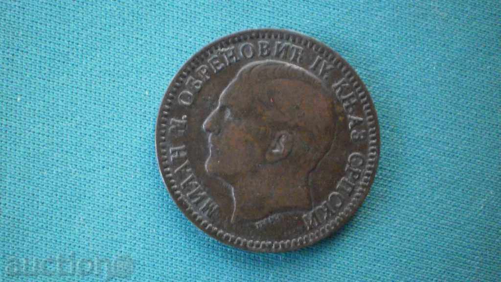 Copper Coin Serbia 10 PAIRS 1879 SERBIA with price € 10.23 | 20.01 BGN