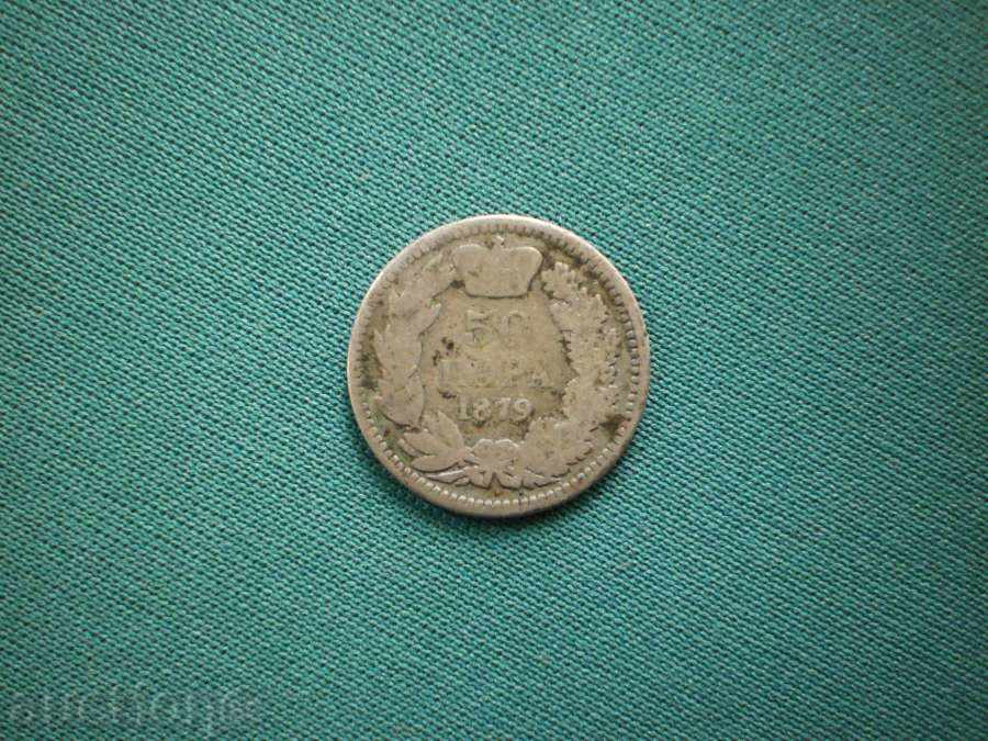 Silver Coin Serbia 50 PAIRS 1879 SERBIA with price € 6.14 | 12.01 BGN