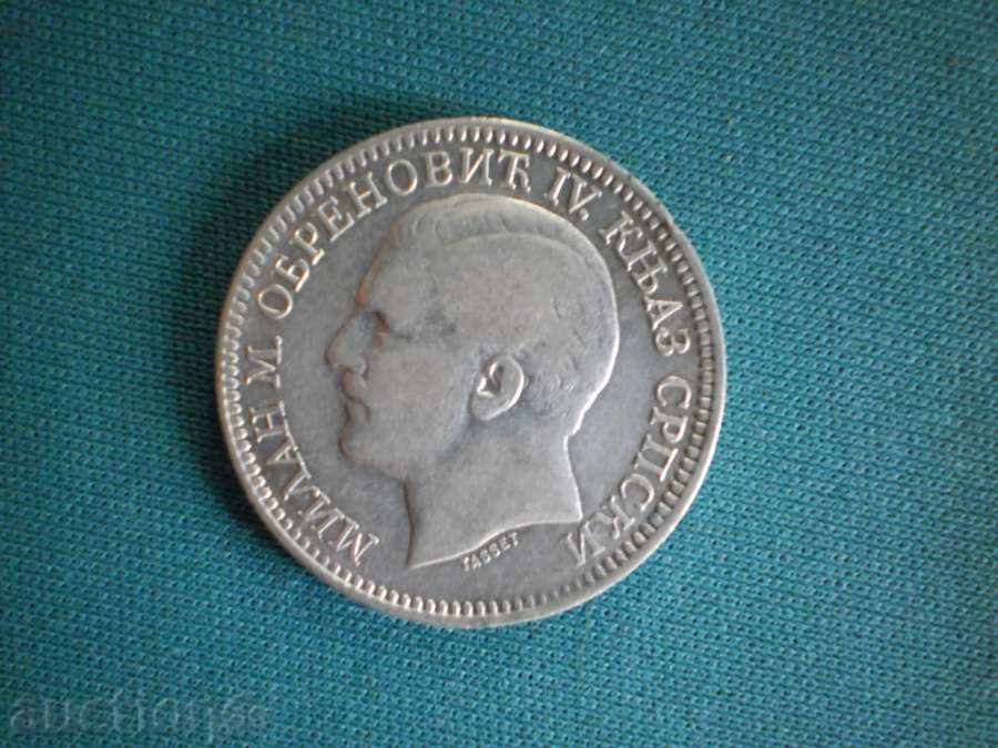 Сребърна  Монета  Serbia   2   ДИНАРА  1879  СЪРБИЯ с цена € 35.79 | 70.00 лв.
