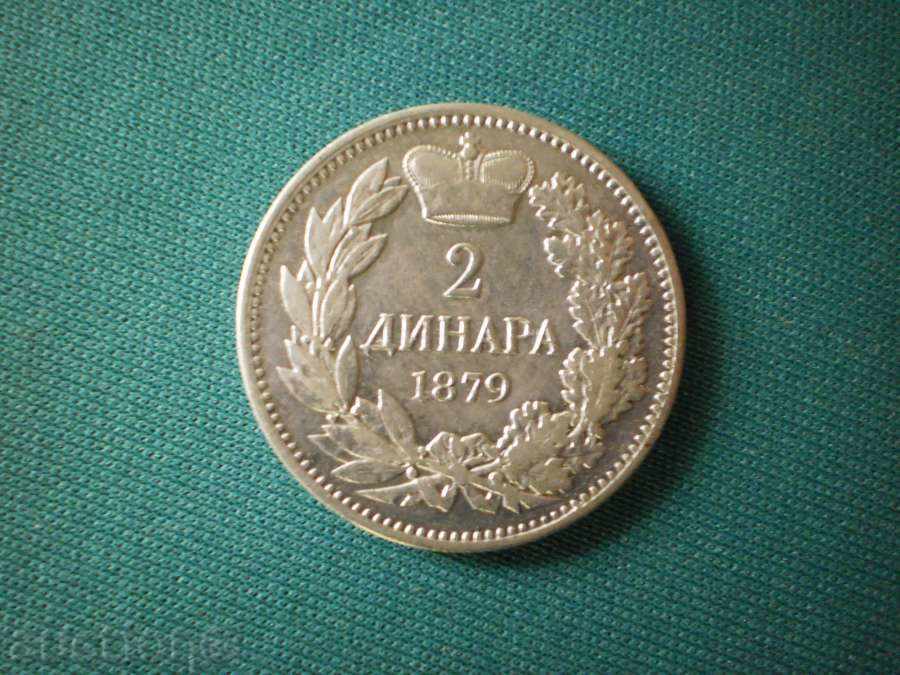 Сребърна  Монета  Serbia   2   ДИНАРА  1879  СЪРБИЯ