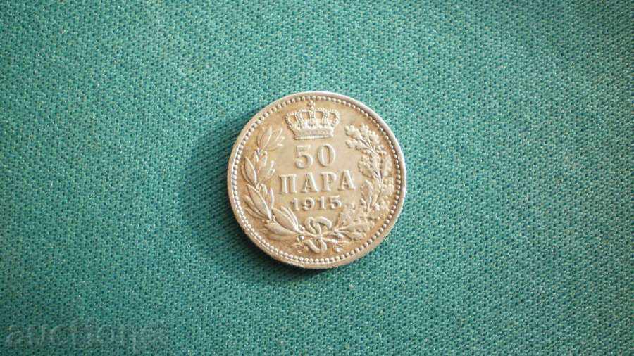 Moneda de argint Serbia 50 de perechi 1915 SERBIA cu preț € 7.67 | 15.00 BGN