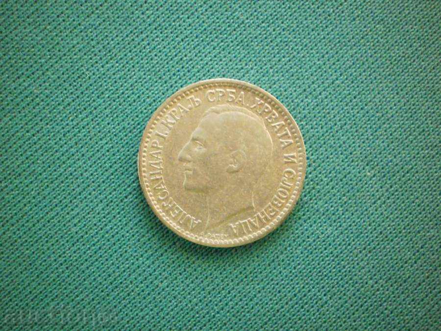 Serbia 50 PARA 1925 SERBIA, CROATIA AND SLOVENIA with price € 2.56 | 5.01 BGN