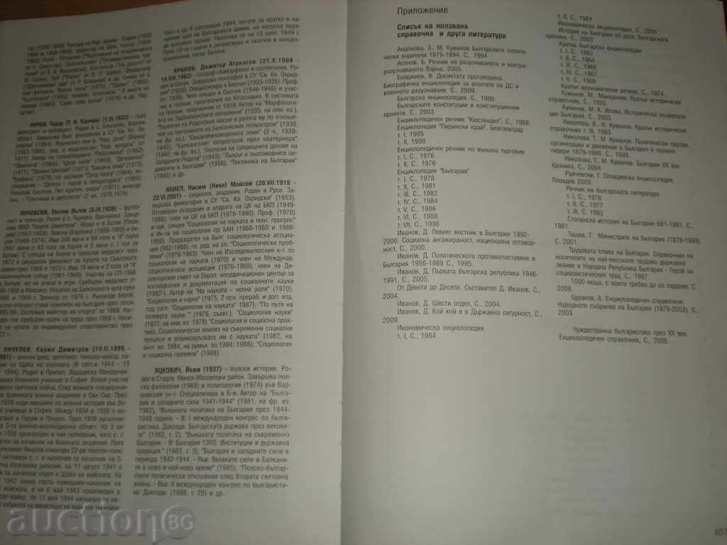 I sell a rare encyclopedia. - 5 I sell a rare encyclopedia. - 5