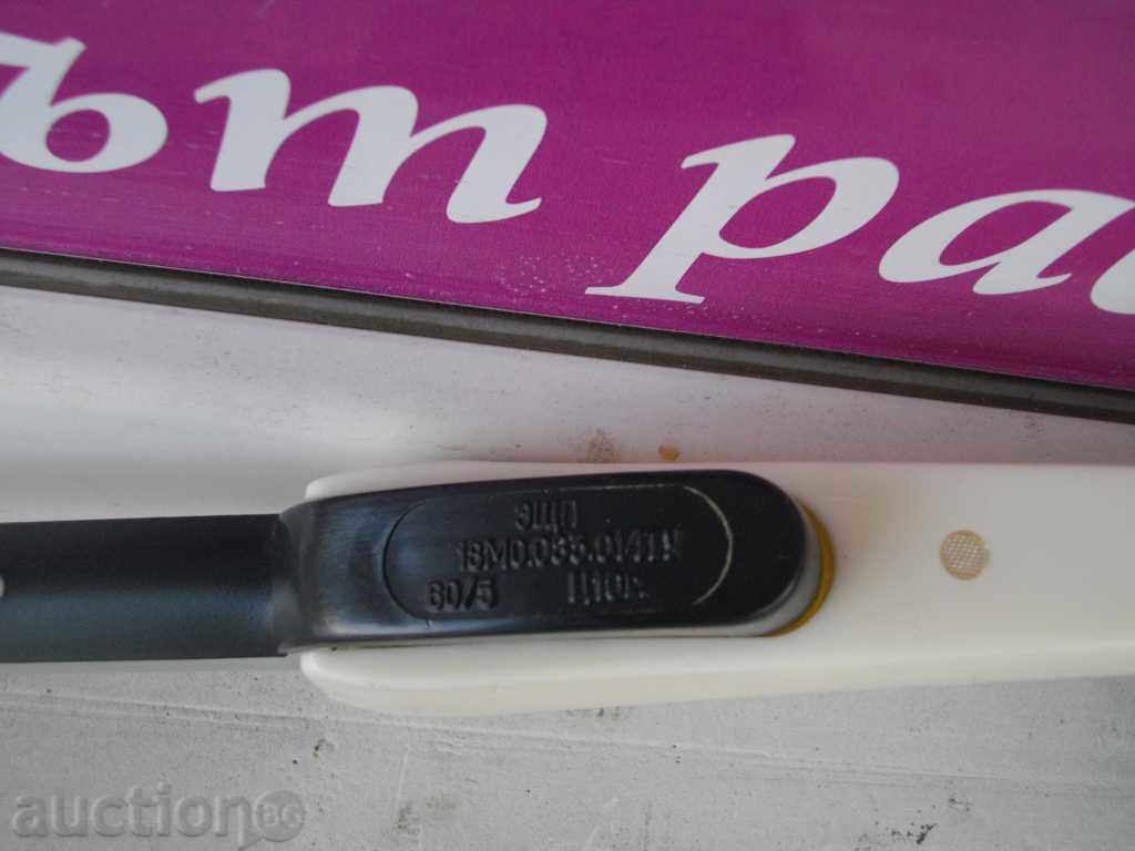 Mask electric for hair Soviet working with price 10.00 BGN | € 5.11